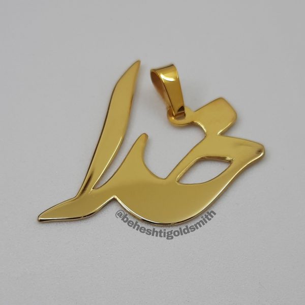 گردنبند اسم - Image 1